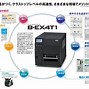 Image result for Toshiba TEC Cf3r Print Head