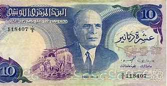 Image result for Tunisian Dinar