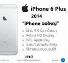 Image result for Plus 16GB Rose Gold iPhone 6s