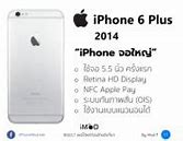 Image result for Is There a Rose Gold iPhone 8 Plus