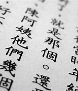 Image result for Mandarin Chinese