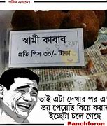 Image result for Bangla Funny FB Memes