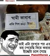 Image result for Bangla Funny FB Memes
