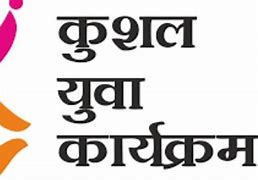 Image result for Kyp Sarkar Logo