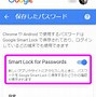 Image result for Chrome iPhone エミュレータ