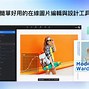 Image result for iPhone 14s 拍的照片