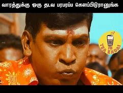 Image result for Tamil Memes Insta