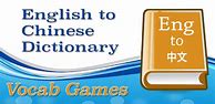 Image result for Dictionary App Chinese to English