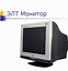 Image result for Dell CRT Monitor