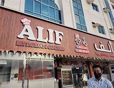 Image result for alif�yico