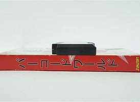 Image result for Sunsoft Famicom Box