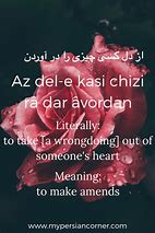 Image result for Faasi Quotes