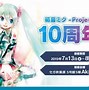 Image result for Game Stores in Akihabara