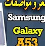 Image result for Samsung Mobile A53