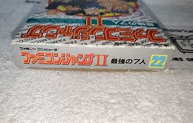 Image result for Famicom Jump 2 Box Art