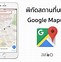 Image result for Cell Phone GPS Coordinates