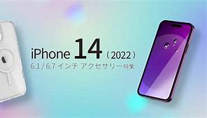Image result for iPhone 14 POS