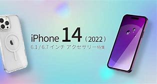 Image result for Croma Back iPhone 14