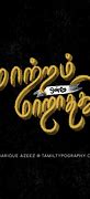 Image result for Tamil Elegant Font Style