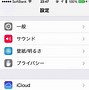 Image result for iPhone Touch ID Schematic