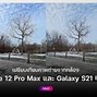 Image result for 11 Pro Max vs 12 Pro Back