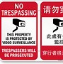Image result for No Trespassing Sign
