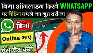 Image result for Offline Whats App Pic