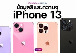 Image result for iPhone 13 128 Branco