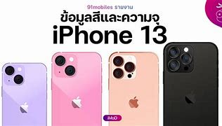 Image result for iPhone 13 256GB Blue 5G