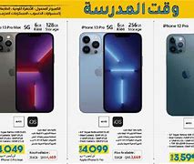 Image result for Lulu Qatar Online iPhone 11 Pro 128GB
