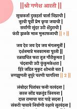 Image result for Ganpati Aarti Lyrics in Marathi