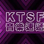 Image result for KTSF
