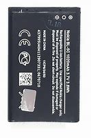Image result for Nokia BL-5C Charger End