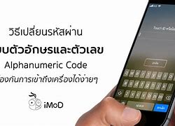 Image result for Preview Code iPhone