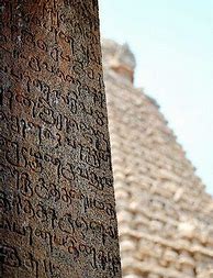 Image result for Tamil Language Academy