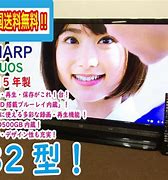 Image result for Sharp AQUOS 55