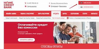 Image result for kredit-1250000.mosgorkredit.ru