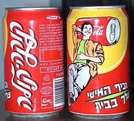 Image result for Coke and Pepsi Drinks