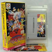 Image result for Famicom Shmups Box Art