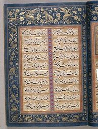 Image result for Persian Sacred Text