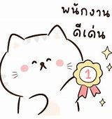 Image result for Good Job Cat Meme