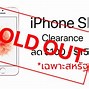 Image result for iPhone SE Complaints