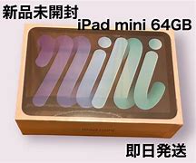 Image result for Refurbished Apple iPad Mini