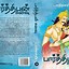 Image result for Tamil Book Desings