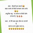 Image result for Best Funny Hindi Jokes