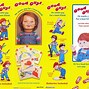 Image result for Chucky Goods Box