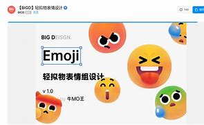 Image result for Emoji大全