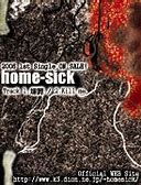 Image result for Galaxy Sick Home Screen