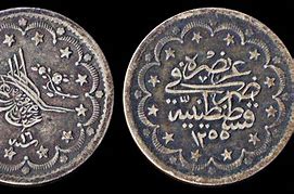 Image result for Middle East Gold Coins