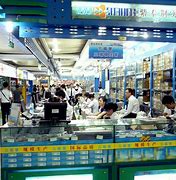 Image result for Shanghai Seg Electronic Market